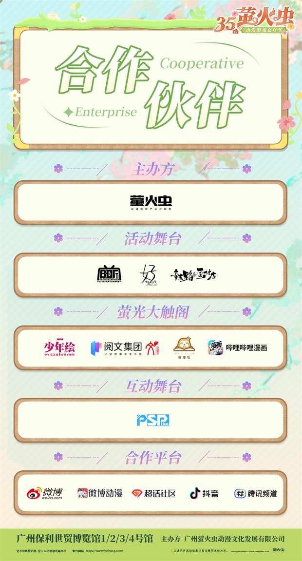 P6-LOGO墙.jpg