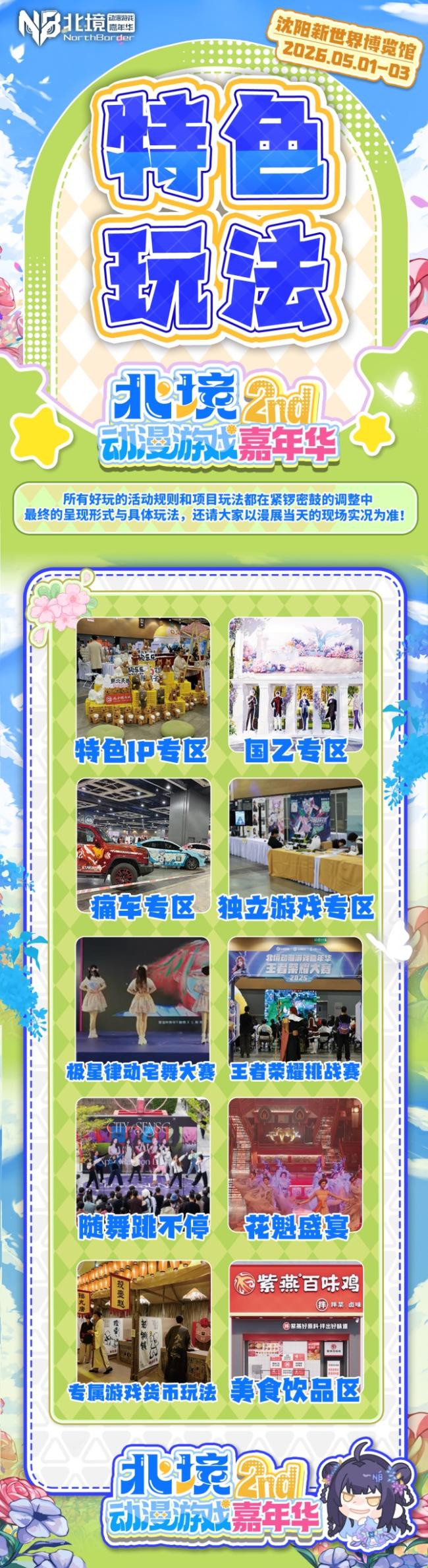 微信图片_2026-04-21_140841_952.jpg