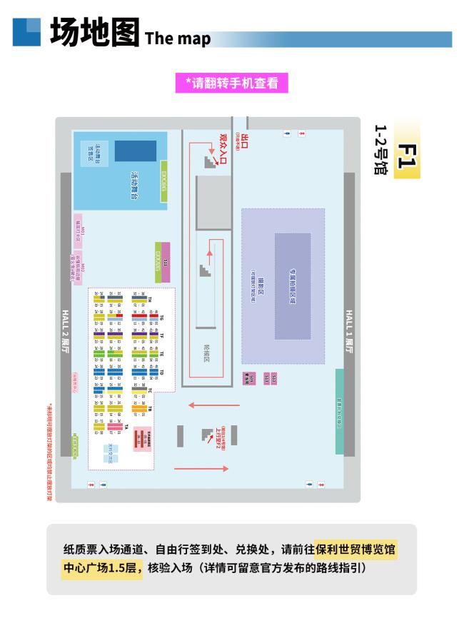 总宣-场地图-3比4_01.jpg